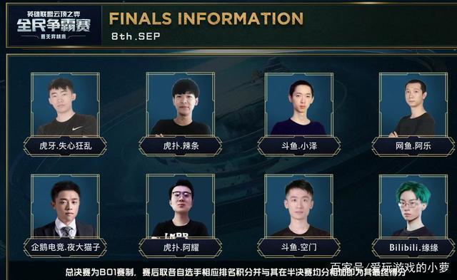 但也在舆论 但也在舆论