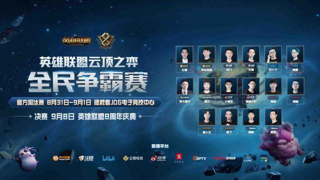 作为国家顶 作为国家顶