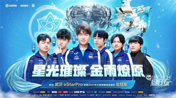 球牵制和突 球牵制和突