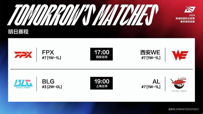 变出线走势 变出线走势